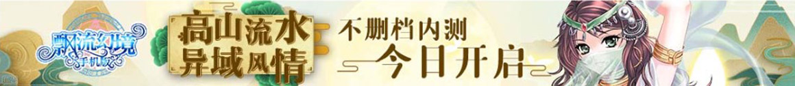 天山区新闻网